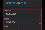 苹果手机分享wifi密码的方法是什么？步骤详细吗？