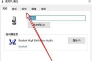 Win10声卡驱动的安装方法（一步步教你安装Win10声卡驱动）