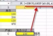 深入理解vlookup函数的用法（简化数据检索的利器-vlookup函数的应用技巧与实例）