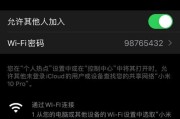 解决家里WiFi信号差上网慢的方法（提高WiFi信号强度，享受快速上网体验）