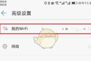 如何通过手机改变路由器WiFi密码和名称（轻松管理家庭网络的关键技巧）