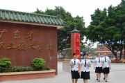 广东省免费就读技术学校（培养高素质技术人才）