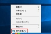 Win10电脑系统修复（简单、快速、高效修复系统问题）