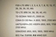 iPhoneNFC标签不受支持的原因及解决方法（探究iPhone为何不支持NFC标签，提供解决方案）