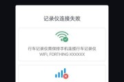 手机突然连不上WiFi的原因分析（解决手机无法连接WiFi的实用方法）