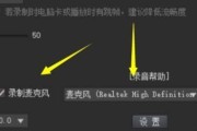 如何使用电脑拍摄带有声音的视频（实用技巧和建议让您轻松拍摄高质量的声音视频）