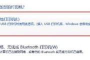 Win10如何使用打印机扫描文件到电脑（简单操作教程及技巧分享）