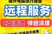 笔记本电脑磁盘满了如何清理内存？有效步骤是什么？