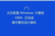 永久关闭Windows10更新的方法（解决Windows10自动更新问题）