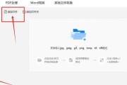 cdr文件转换成jpg格式的方法是什么？转换后图片质量会降低吗？