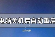 电脑无法关机的解决方法（遇到电脑无法正常关机时）