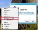 Win7系统中查看隐藏文件的方法（轻松掌握Win7系统中查看隐藏文件的技巧）