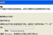 解决新手打印机无法打印的技巧（快速掌握打印机故障处理方法）
