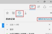 电脑浏览器历史记录删除了怎么恢复？恢复步骤和注意事项是什么？