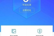 如何解决家里WiFi网速慢的问题（快速提升家庭WiFi信号质量）