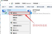 电脑连接WiFi却上不了网（网络连接问题解析与排除）