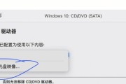 简明易懂的重装Windows系统操作步骤（一步步教你重装Windows系统，让电脑恢复出厂设置）