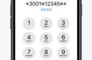 iPhone苹果手机信号问题解决方法（解决iPhone苹果手机无信号或信号弱的实用技巧）