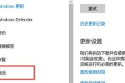 Win10专业版免费激活方法（零成本、简单易行，享受正版Win10专业版）