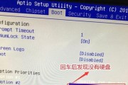 如何在Windows 7系统中检查硬盘是否为固态硬盘？