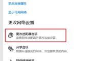 解决WiFi感叹号问题的有效方法（让你的网络连接畅通无阻的关键技巧）