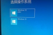 U盘装系统win10步骤与教程（详细教您如何使用U盘安装Windows10操作系统）