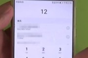 手机拨号无法连接的原因分析及解决方法（解决手机拨号无法连接的常见问题及技巧）