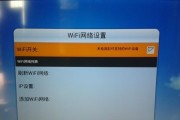 如何找到家中WiFi密码（掌握密码查找方法，解决网络连接问题）