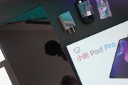 联想小新PadPro2024（全面升级的配置）