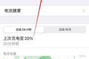 苹果省电设置技巧大全（高效利用苹果设备的省电方法与技巧）