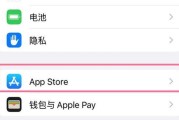 解决AppStore下载一直转圈的问题（解决AppStore下载进度无法正常显示的方法）