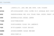 IPv6功能有什么用？如何提升网络安全性与效率？