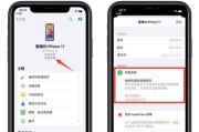 怎么查iphone激活时间和日期？激活信息查询方法是什么？