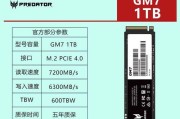 nvme固态硬盘与ssd固态硬盘的区别是什么？