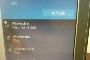 手机扫一扫快速连接WiFi（用手机扫一扫轻松畅享无线网络）