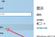 Win10系统没有声音怎么办（解决Win10系统静音问题的方法及技巧）