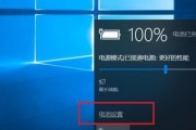 Win10电脑屏幕亮度调节方法大全（简单实用的Win10屏幕亮度调节技巧）