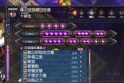 《魔界战记2职业进阶表最新解析》（探索职业进化之路）