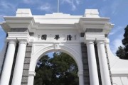 2024年全国职业院校排名前十揭晓（以综合实力为基准）