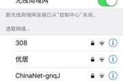 家里WiFi突然无法上网的原因及解决方法（探究家庭网络连接突然中断的可能原因以及应对措施）