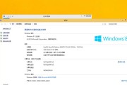 Windows10家庭版激活密钥获取指南（寻找方式激活你的Windows10家庭版）