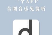 探索国内音质的音乐APP——（优质音乐APP应该具备哪些特点）