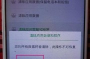 怎样恢复已清除的OPPO手机数据（简单操作教你从OPPO手机中恢复丢失的数据）