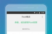 一键Root，轻松实现vivo手机无需电脑操作