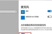 Win10搜索栏的优势和使用技巧（轻松掌握Win10搜索栏，提升工作效率）