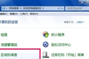 Win7桌面图标不见了怎么恢复为主题（解决Win7桌面图标消失的简单方法）