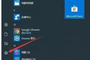 Windows10如何设置开机密码（简单操作让您的计算机更安全）