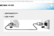 如何安装网络打印机（简单步骤教你轻松安装和设置网络打印机）