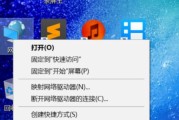 家里无线网突然无法连接解决方法（解决家庭无线网络连接问题的实用指南）