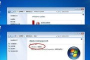 Win7家庭高级版和旗舰版的区别大吗（一起来了解Win7家庭高级版和旗舰版的特点及差异吧）